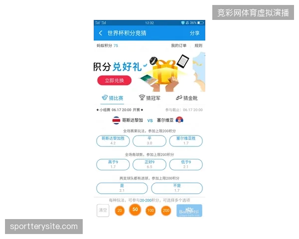 技术手段如何修正世界杯各分销区域的隐形收入错配问题？