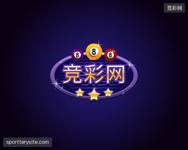 走近竞彩网官方